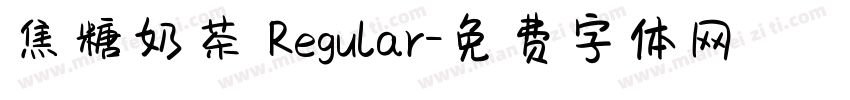 焦糖奶茶 Regular字体转换